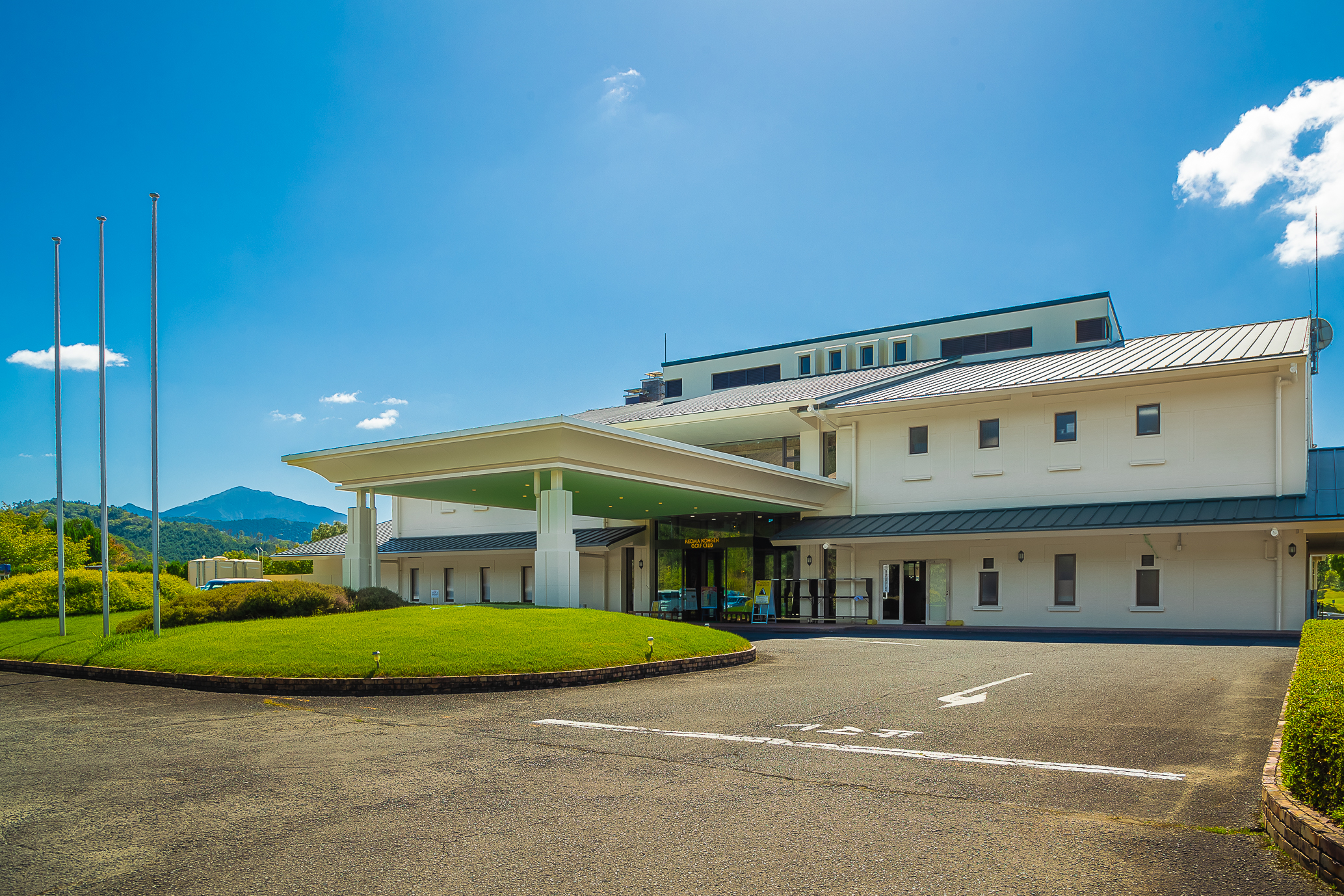レオマ高原ゴルフ倶楽部